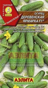 Огурец Деревенская Ярмарка F1 0,3г Пч Ранн (Аэлита)