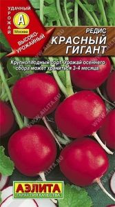Редис Красный гигант 3г Ср (Аэлита)