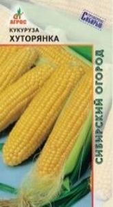 Кукуруза Хуторянка 2г Ранн (Агрос)