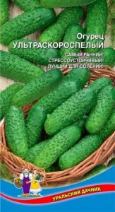 Огурец Ультраскороспелый 12шт Пч Ранн (УД)