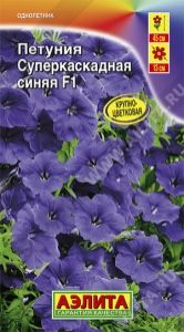 Петуния Суперкаскадная Синяя F1 крупноцветковая 10шт Одн 45см (Аэлита)