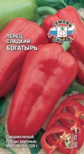 Перец Богатырь 0,2г (5-6мм) Ср (Седек)