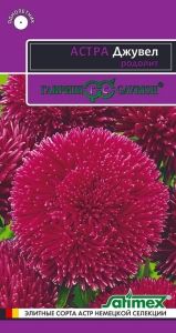 Астра Джувел Родолит игольчато-коготковая 0,1г Одн 75см (Гавриш) Эксклюзив