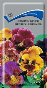 Виола (Анютины глазки) Викторианская смесь рококо 0,2г Дв 20см (Поиск)