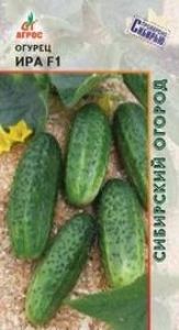 Огурец Ира F1 10шт Пч Ранн (Агрос)