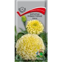Бархатцы (Тагетес) пр. Аляска 0,4г 60см (Поиск)