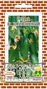 Огурец Балконный F1 10шт Парт Ранн (Манул)