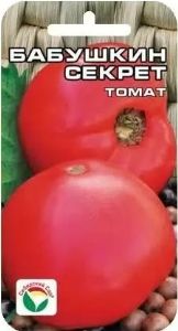 Томат Бабушкин секрет 20шт Индет Ср (Сиб сад)