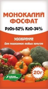 Монокалийфосфат 20г (P-52%:Ca-34%) 10/60 БХЗ