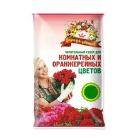 Грунт д/цветов унив.  2,5л комнатных и оранжерейных Царица Цветов 5/15/600