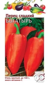 Перец Богатырь 0,2г (5-5,5мм) Ср (Гавриш)