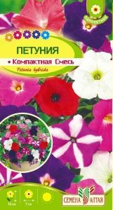Петуния Компактная смесь многоцветковая 0,1г Одн 15см (Сем Алт) Без пробирки