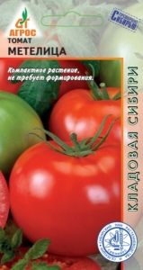Томат Метелица 0,08г Дет Ср (Агрос)