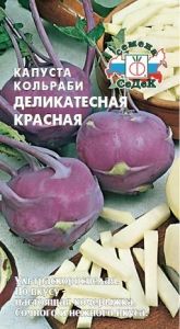 Капуста кольраби Деликатесная красная 1г Ранн (Седек)