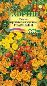 Бархатцы (Тагетес) тонк. Старшайн 0,05г смесь 30см (Гавриш)