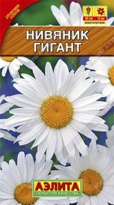Нивяник Гигант крупноцветковый 0.5г Мн 80см (Аэлита)