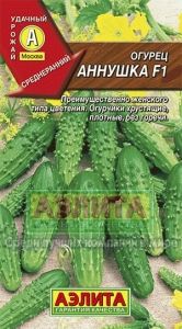 Огурец Аннушка 0,3г Пч Ср (Аэлита)
