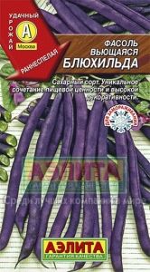 Фасоль Блюхильда фиолетовая вьющаяся спаржевая 5г Ранн (Аэлита)
