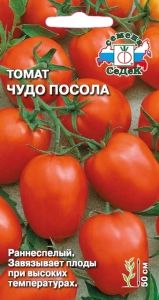 Томат Чудо Посола 0,2г Дет Ранн (Седек)