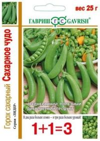 Горох Сахарное чудо сахарный 25г Ср (Гавриш) 1+1