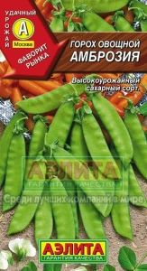 Горох Амброзия сахарный 10г Ранн (Аэлита)