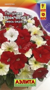 Петуния Шок вейв F1 ампельная 7шт Одн смесь 90см (Аэлита)