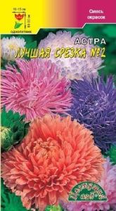 Астра Лучшая срезка №2 0.3г Одн смесь 60-90см (Цвет сад)