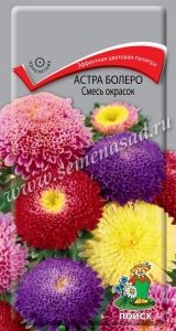 Астра Смесь окрасок болеро помпонная 0,3г Одн 65см (Поиск)