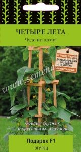 Огурец Подарок F1 5шт Парт Ранн (Поиск) Четыре лета