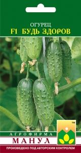 Огурец Будь Здоров F1 корнишон 12шт Парт Ранн (Манул)