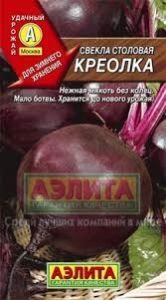 Свекла Креолка 2г округлая Ср (Аэлита)