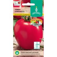 Томат Санюшка F1 10шт Дет Ранн (Евро-сем)