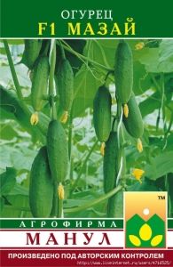 Огурец Мазай F1 10шт Парт Ранн (Манул)