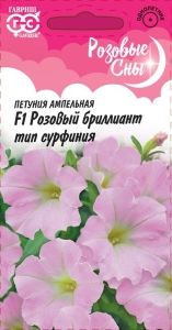 Петуния Розовый бриллиант Сурфиния ампельная 5шт Одн 80см (Гавриш) Розовые сны
