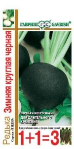Редька Зимняя круглая черная 2г округлая Ср (Гавриш) 1+1