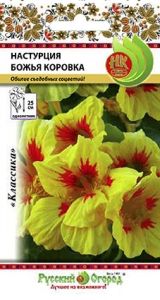 Настурция Божья Коровка 1,5г Одн 25см (НК)