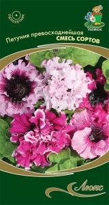 Петуния Превосходнейшая Смесь сортов 10шт Одн 45см (Поиск) Люкс