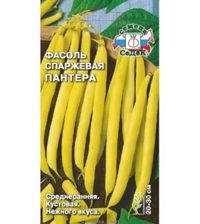 Фасоль Пантера желтая кустовая спаржевая 5г (Седек)