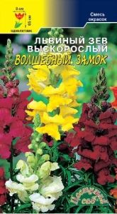Львиный зев Волшебный замок высокорослый 0.2г Одн смесь 65см (Цвет сад)