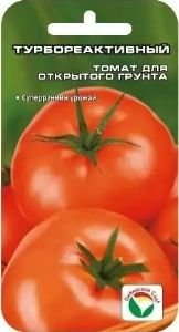 Томат Турбореактивный 20шт Дет Ранн (Сиб сад)