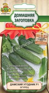 Огурец Дамский угодник F1 12шт Парт Ранн (Поиск) Домашняя заготовка