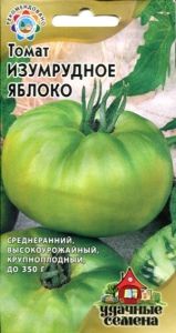 Томат Изумрудное яблоко 0,1г Ср (Гавриш) Удачные семена