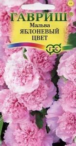 Мальва Яблоневый цвет 0,1г Дв 250см (Гавриш)