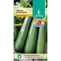 Кабачок Изумрудный 1г Ранн (Евро-сем)