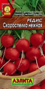 Редис Скороспелка нежная 3г Ранн (Аэлита)