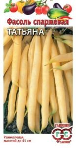Фасоль Татьяна желтая кустовая спаржевая 5г Ранн (Гавриш)