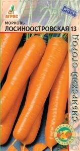 Морковь Лосиноостровская 13 2г Ср (Агрос)