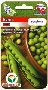 Горох Бинго лущильный 4г Ср (Сиб Сад)
