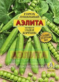 Горох Сладкая Жемчужина лущильный 25г Ср (Аэлита) б/ф