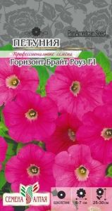Петуния Горизонт Брайт Роуз многоцветковая 10шт Одн 30см (Сем Алт)